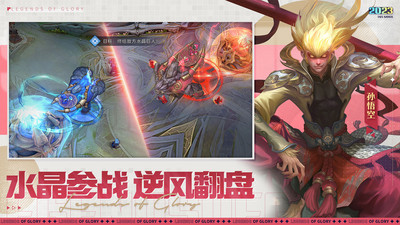 曙光英雄华为版 v1.1.1.0.24 安卓版2