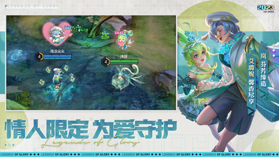 曙光英雄华为版 v1.1.1.0.24 安卓版3