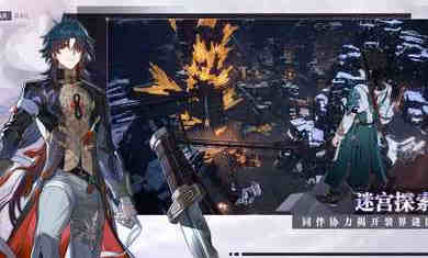 崩坏星穹铁道国际测试服 v0.90.0 安卓版2