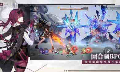 崩坏星穹铁道国际测试服 v0.90.0 安卓版0