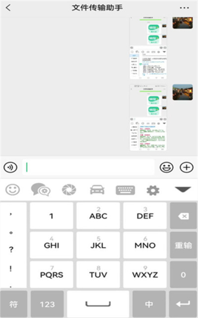 销冠输入法 v1.0.5 安卓版0