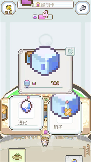 模拟进化世界 v1.0.3 安卓版0