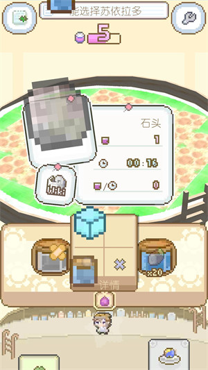 模拟进化世界 v1.0.3 安卓版2