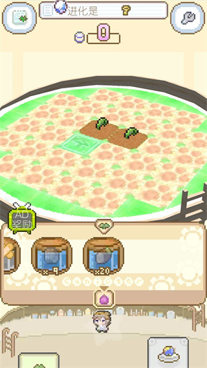模拟进化世界 v1.0.3 安卓版1