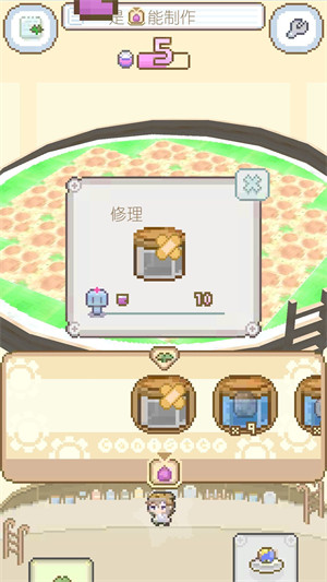 模拟进化世界 v1.0.3 安卓版3