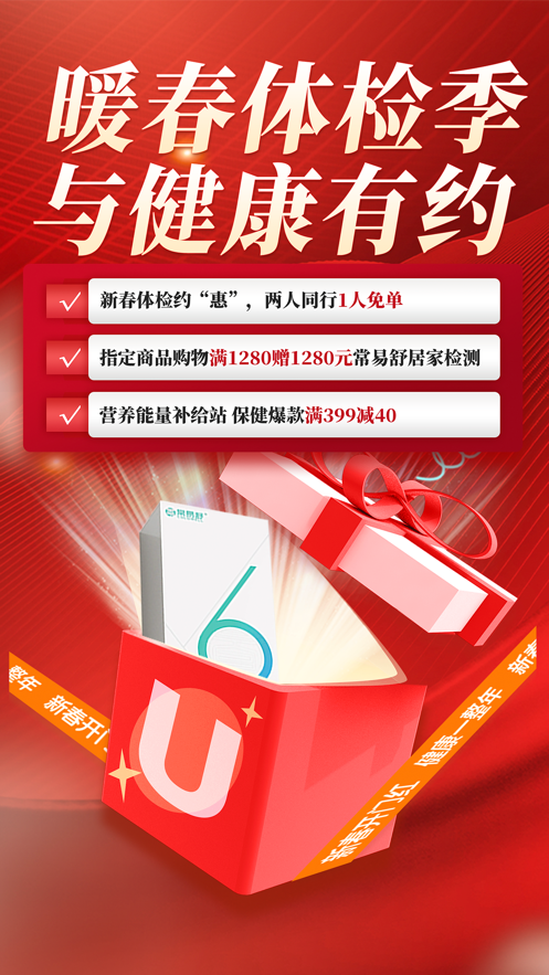 电视家ios版 v2.4.5 官方最新版4