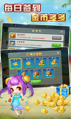 升级80分手机版 v6.1.04