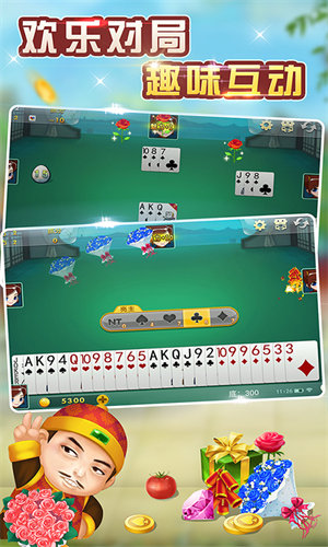 升级80分手机版 v6.1.02