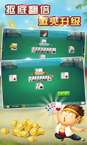 升级80分手机版 v6.1.00