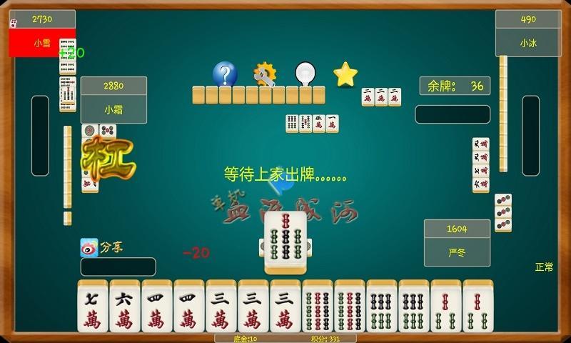 兴化麻将手机版 v6.1.01