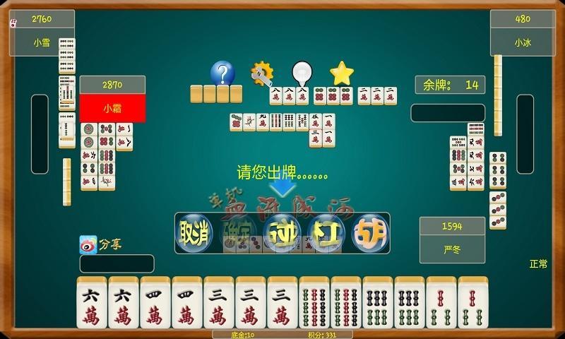 兴化麻将手机版 v6.1.02