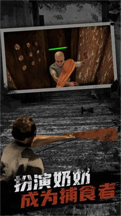 秘境求生 v1.0.0 安卓版0