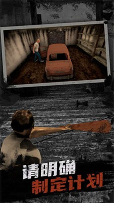 秘境求生 v1.0.0 安卓版1