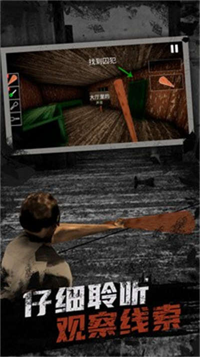 秘境求生 v1.0.0 安卓版2