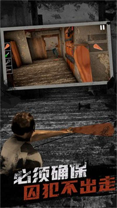 秘境求生 v1.0.0 安卓版4