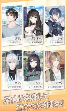 以闪亮之名日服 v1.2.573 安卓版2