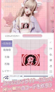 以闪亮之名日服 v1.2.573 安卓版3