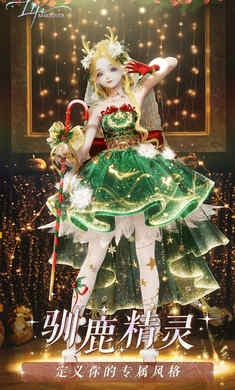 以闪亮之名新马服 v1.2.578 安卓版1