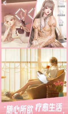 以闪亮之名新马服 v1.2.578 安卓版3