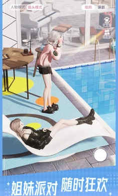 以闪亮之名新马服 v1.2.578 安卓版0