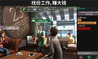 avakin虚拟世界 v1.095.00 安卓版1
