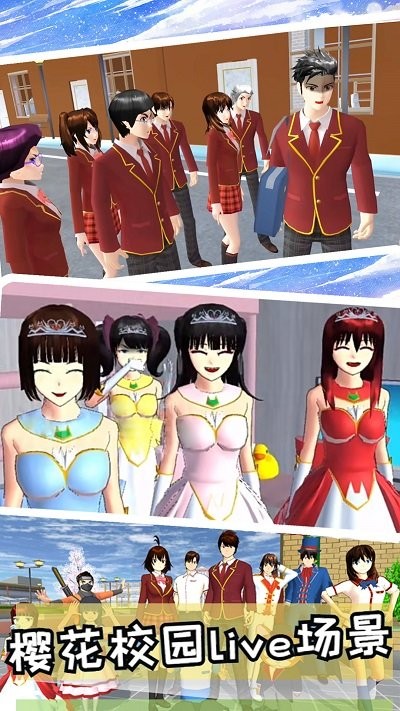 我的少女恋爱高校 v1.0 安卓版3