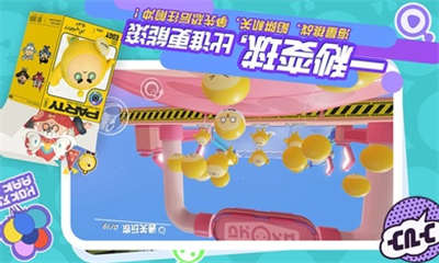 蛋仔派对体验服最新版 v1.0.136 安卓版2