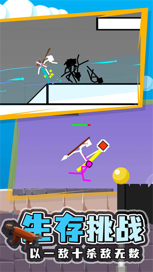 双人火柴人2023 v1.0 安卓版0