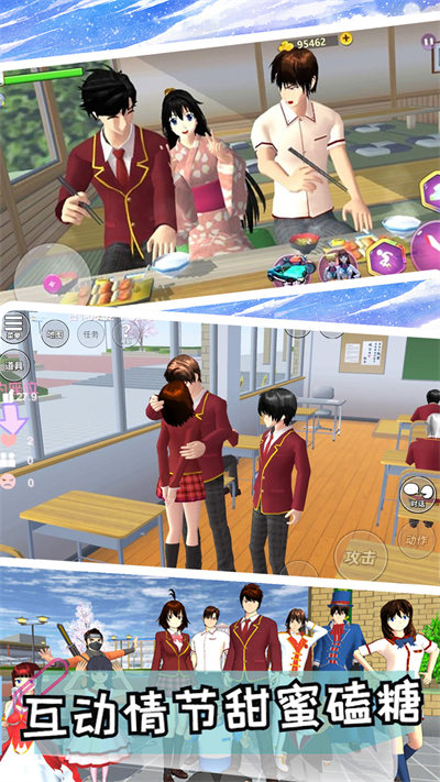 樱花校园时尚换装模拟器 v1.19 安卓版1