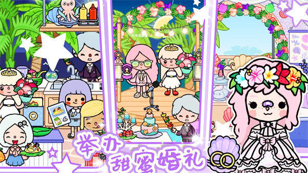 米加世界模拟器免费最新版 v1.4 安卓版0