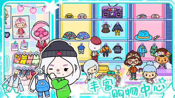 米加世界模拟器免费最新版 v1.4 安卓版3