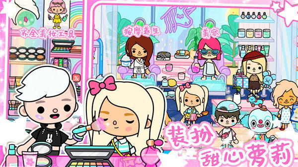 米加世界模拟器免费最新版 v1.4 安卓版1