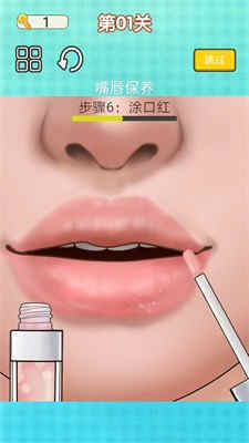 沉浸式解压清洁 v1.4 安卓版2