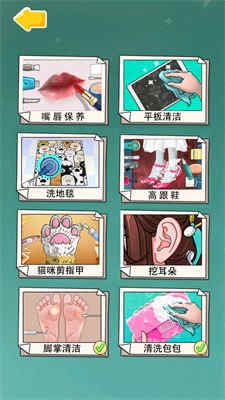 沉浸式解压清洁 v1.4 安卓版1