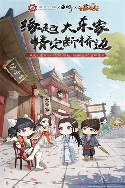 九游我是大东家最新版 v1.1.931 安卓版0