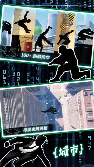 模拟城市生存考验 v1.0 安卓版2