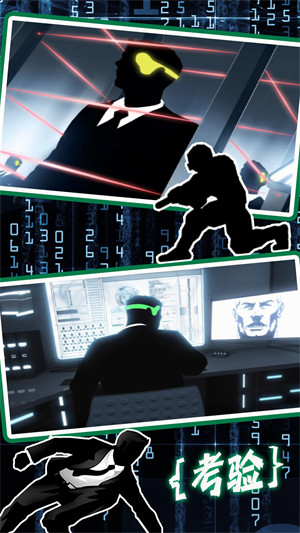 模拟城市生存考验 v1.0 安卓版1