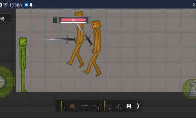 酸瓜游乐场 v1.0 安卓版3