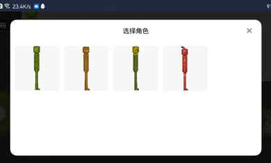 酸瓜游乐场 v1.0 安卓版1