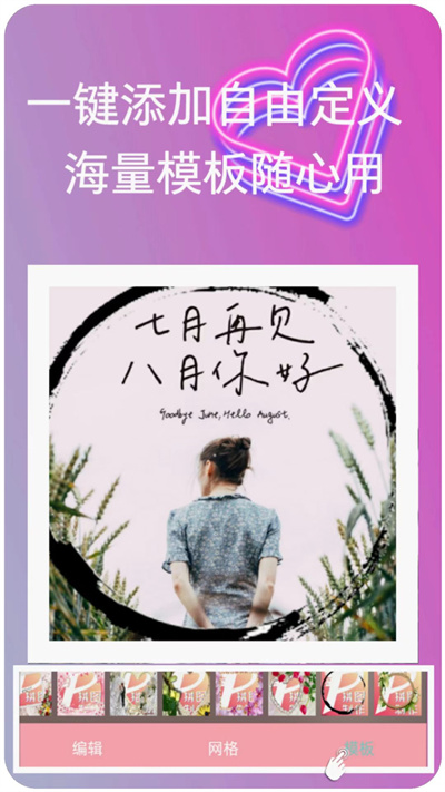 拼图美化 v1.0.2 安卓版0