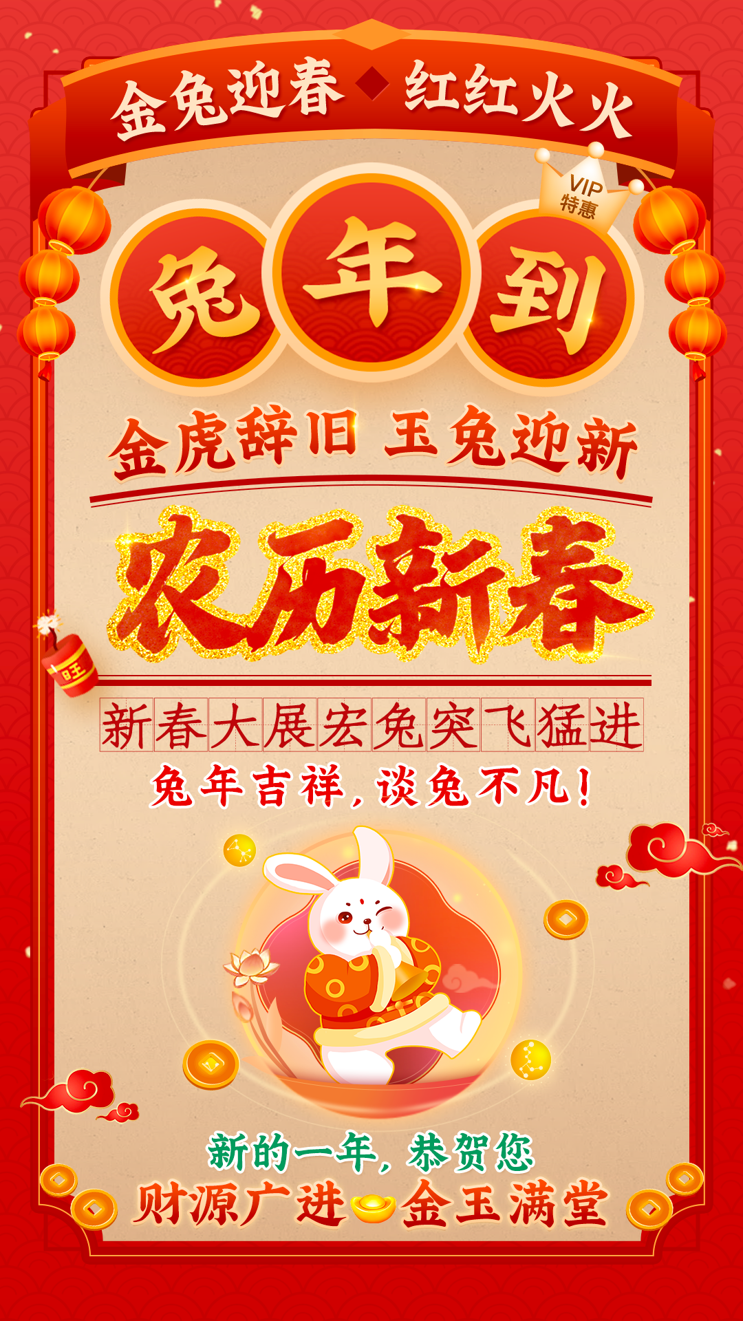 灵机妙算(手机算命软件) v10.8.2 安卓版0