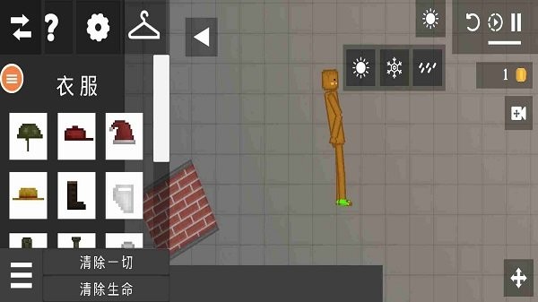 僵尸游乐场 v7.0 安卓版3
