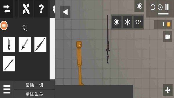 僵尸游乐场 v7.0 安卓版2
