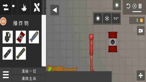 僵尸游乐场 v7.0 安卓版1