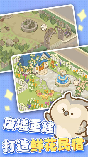 欢乐消消消 v3.0.73 安卓版1