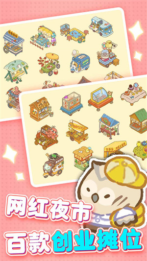 欢乐消消消 v3.0.73 安卓版0