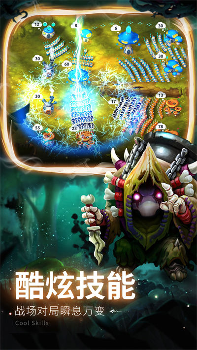 蘑菇战争2汉化版 v2023.38.3 安卓版4