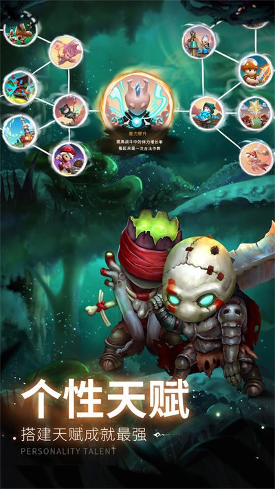 蘑菇战争2汉化版 v2023.38.3 安卓版1