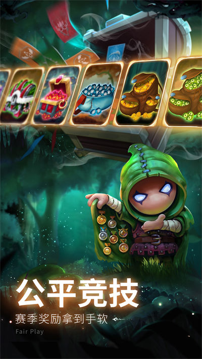 蘑菇战争2汉化版 v2023.38.3 安卓版2