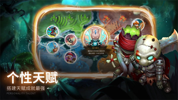 蘑菇战争2ios版 v2024.3.0 iphone版1